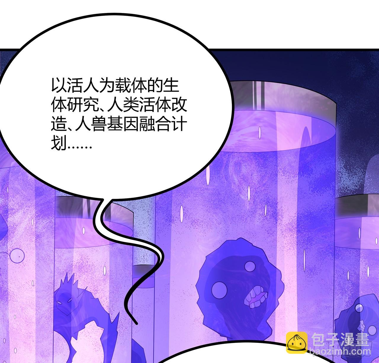 188话 好大儿变了啊37