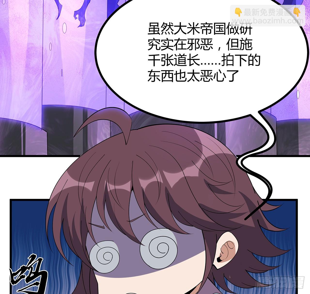 188话 好大儿变了啊38