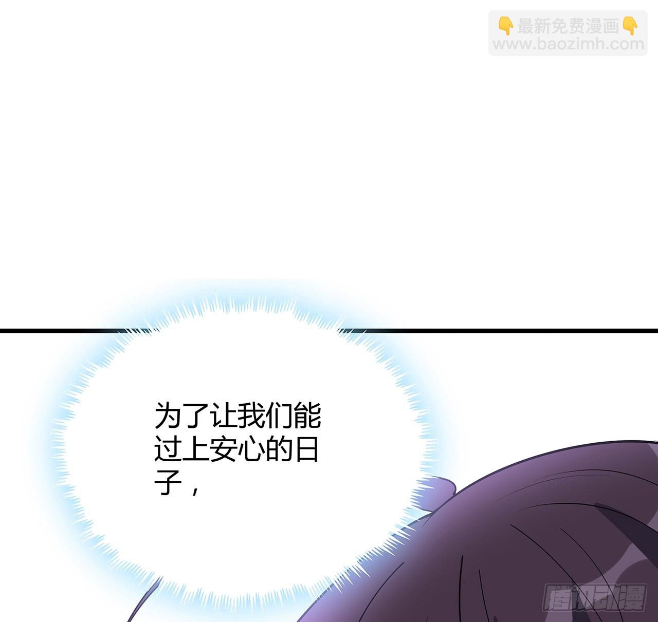 188话 好大儿变了啊40