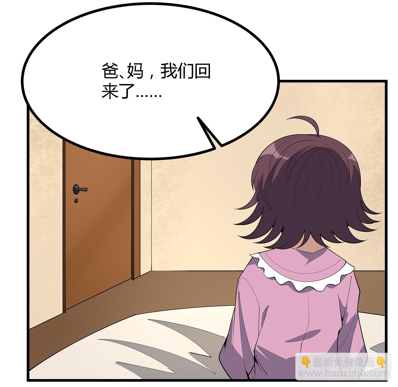 188话 好大儿变了啊43