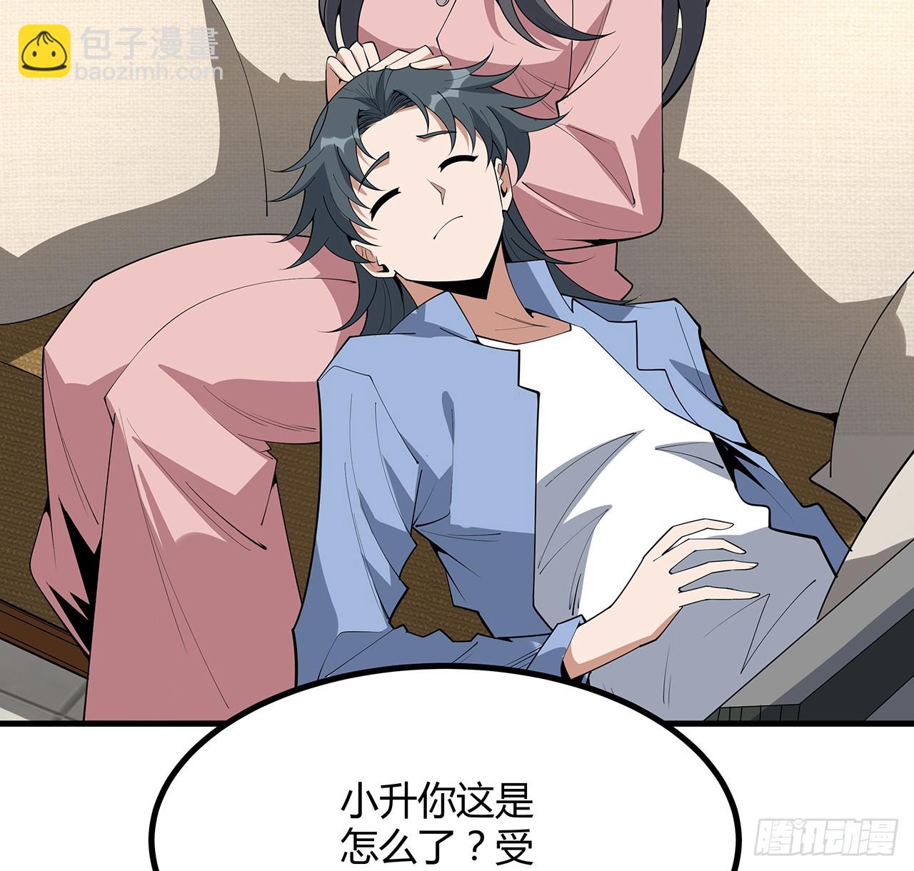 188话 好大儿变了啊45