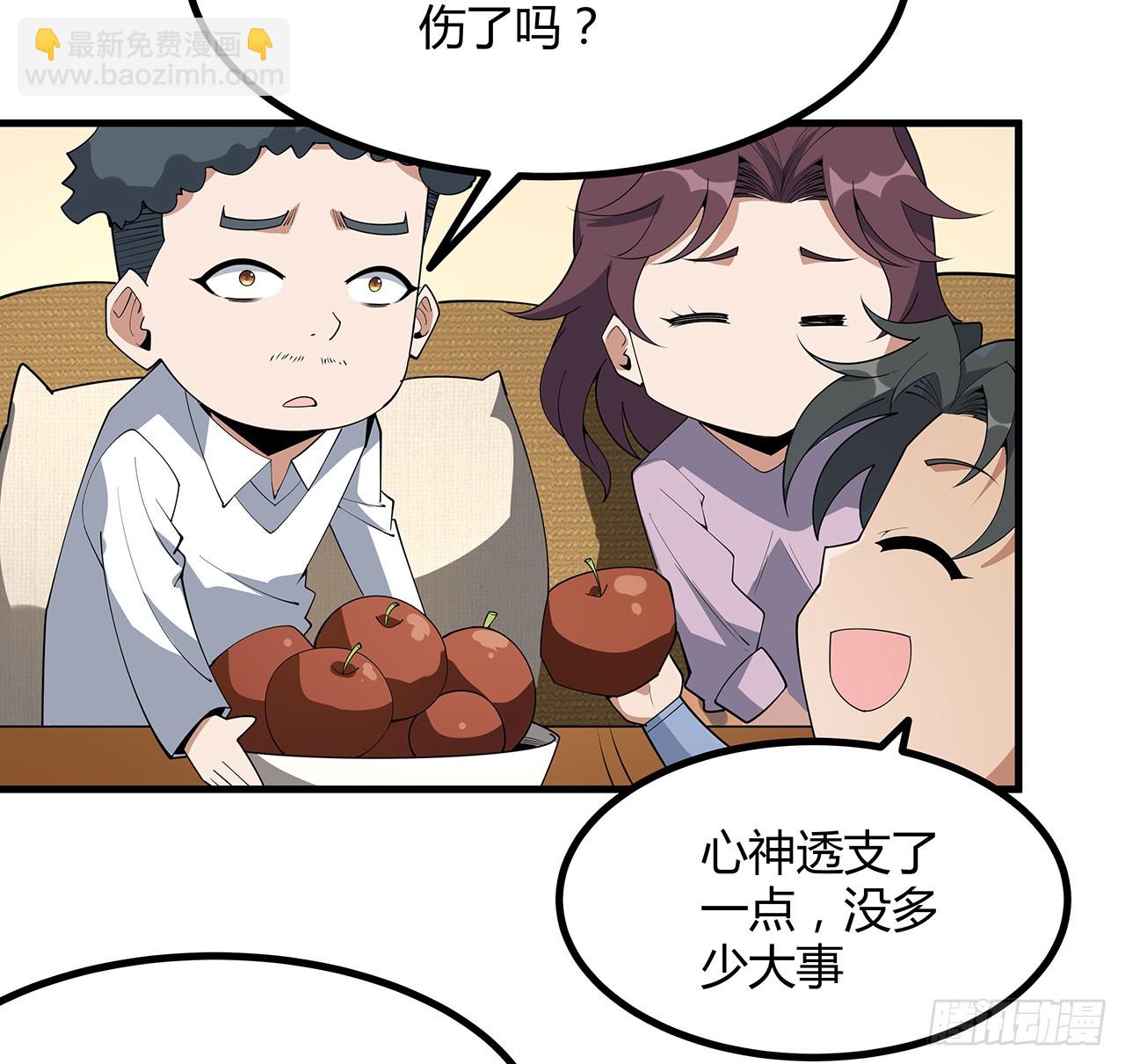 188话 好大儿变了啊46