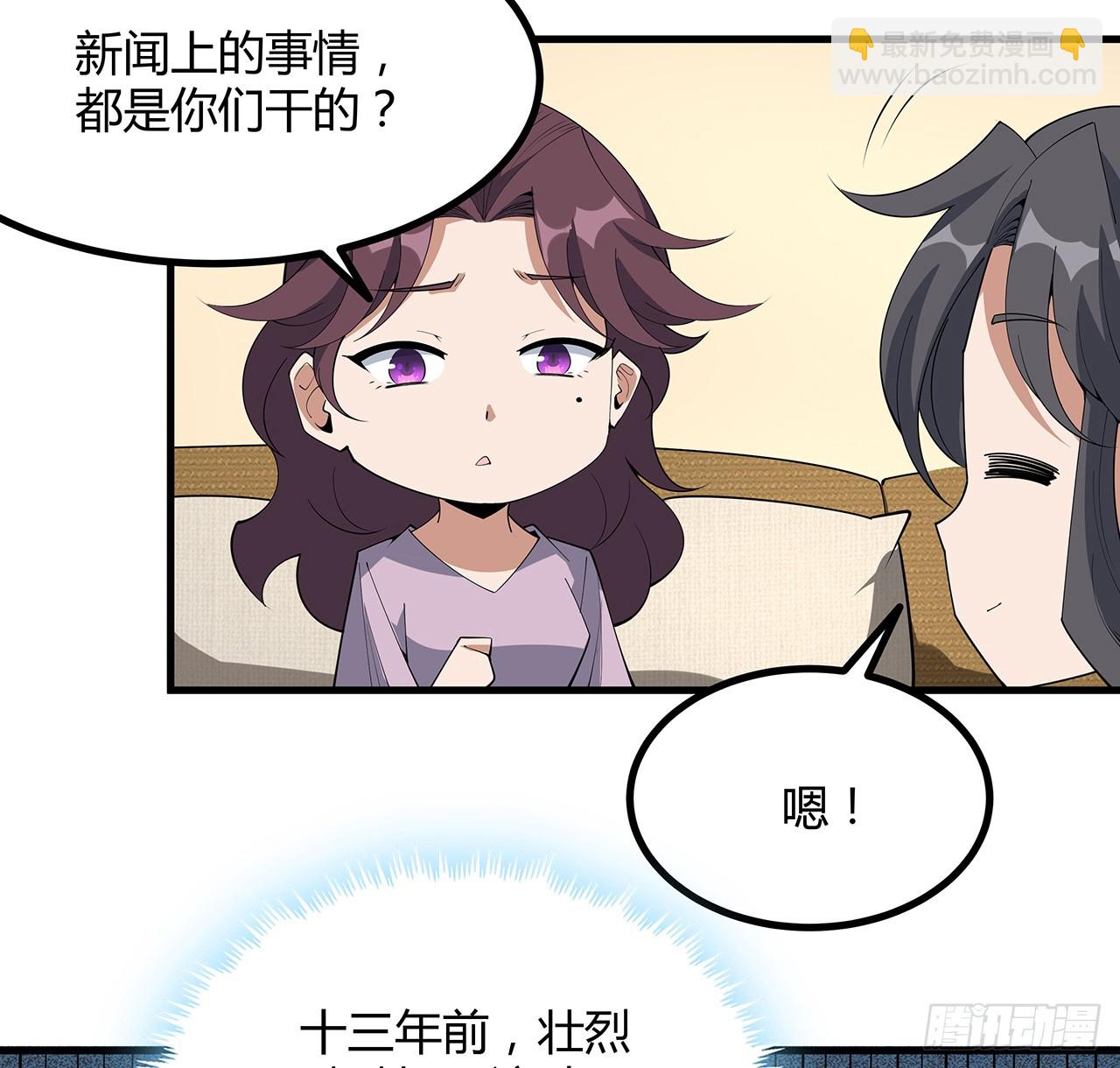 188话 好大儿变了啊51