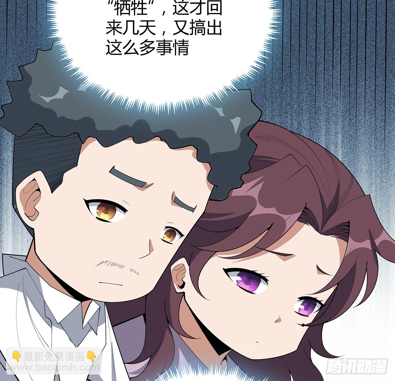 188话 好大儿变了啊52