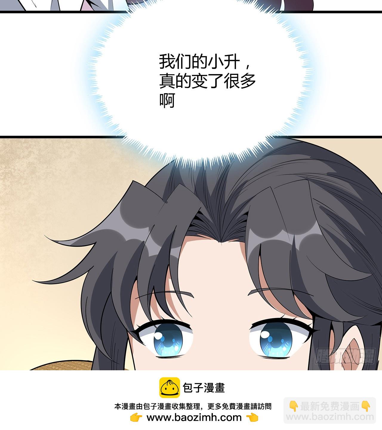 188话 好大儿变了啊53