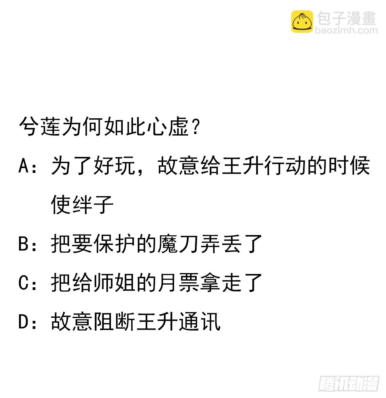 188话 好大儿变了啊56