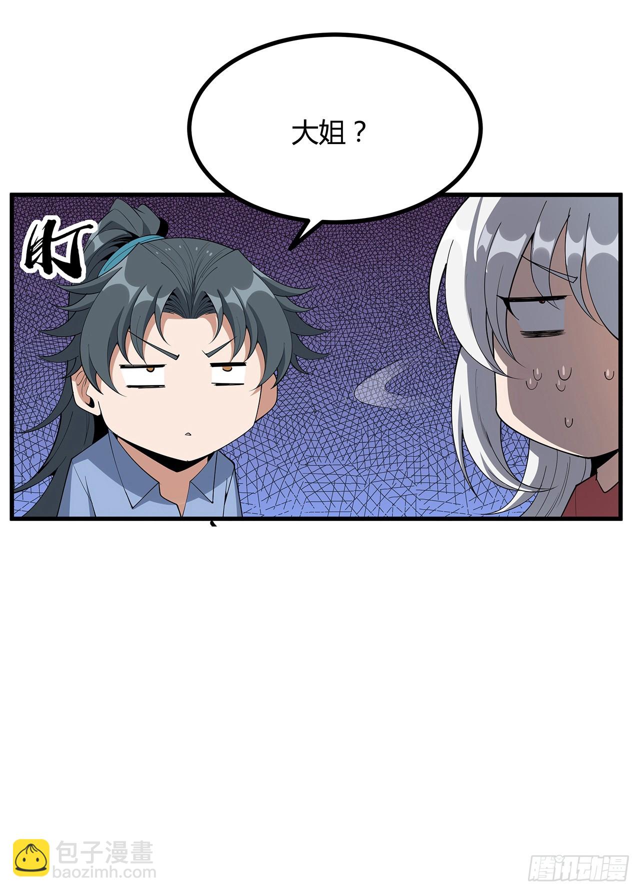188话 好大儿变了啊57