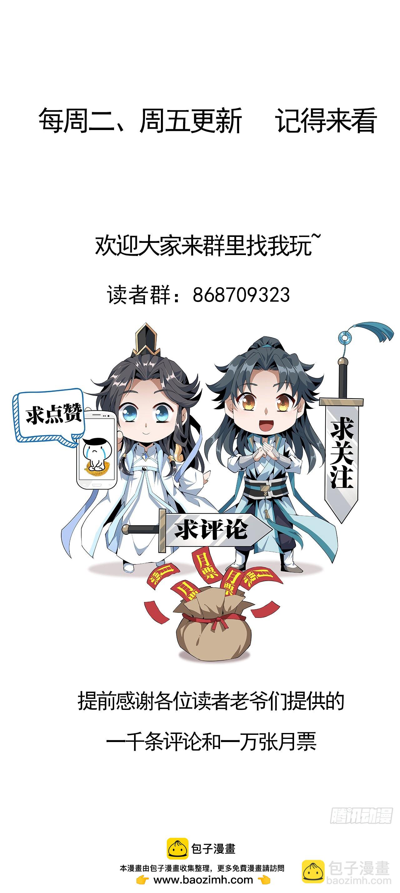 188话 好大儿变了啊58
