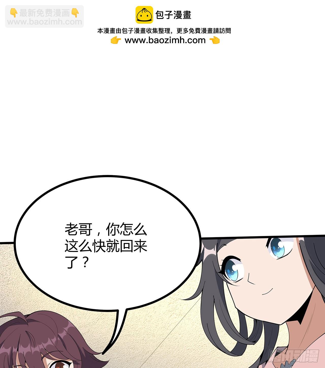 189话 天威示警的意义1