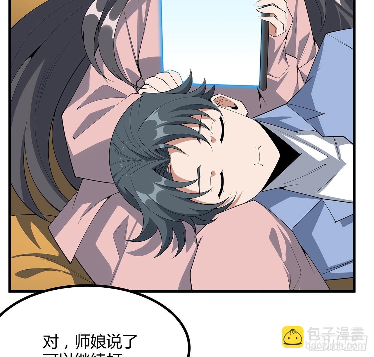 189话 天威示警的意义13