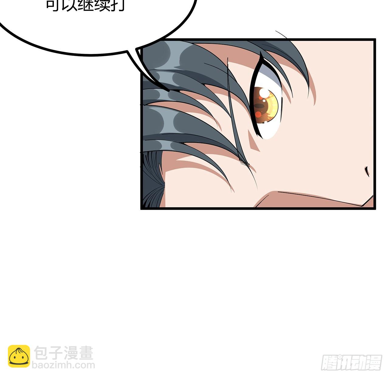 189话 天威示警的意义14