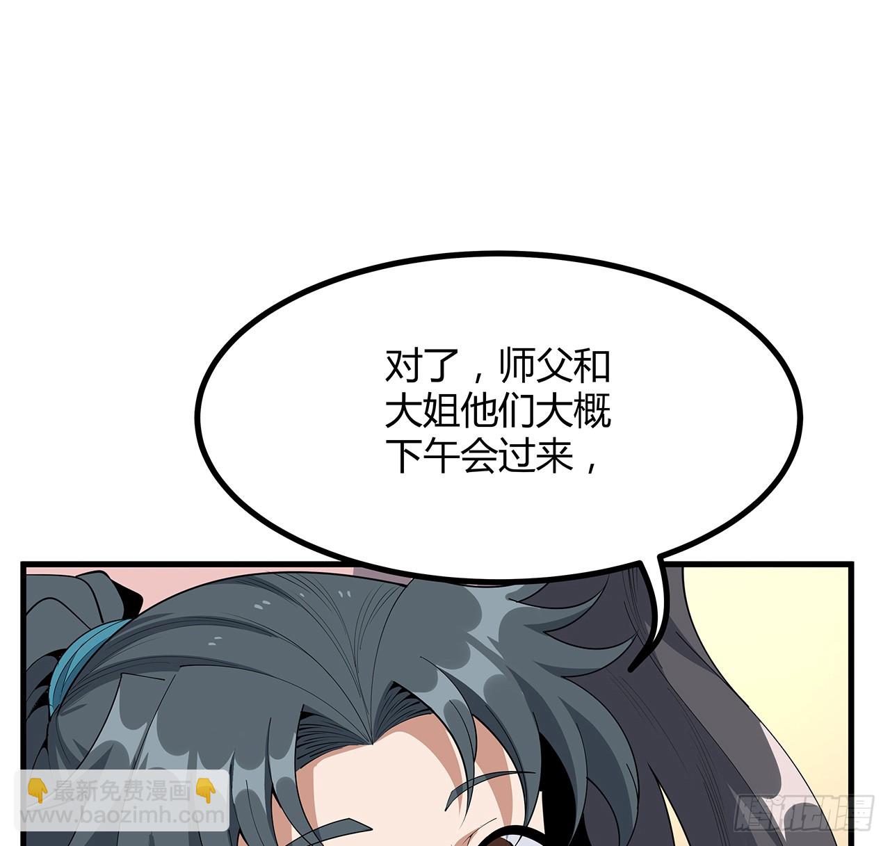 189话 天威示警的意义20