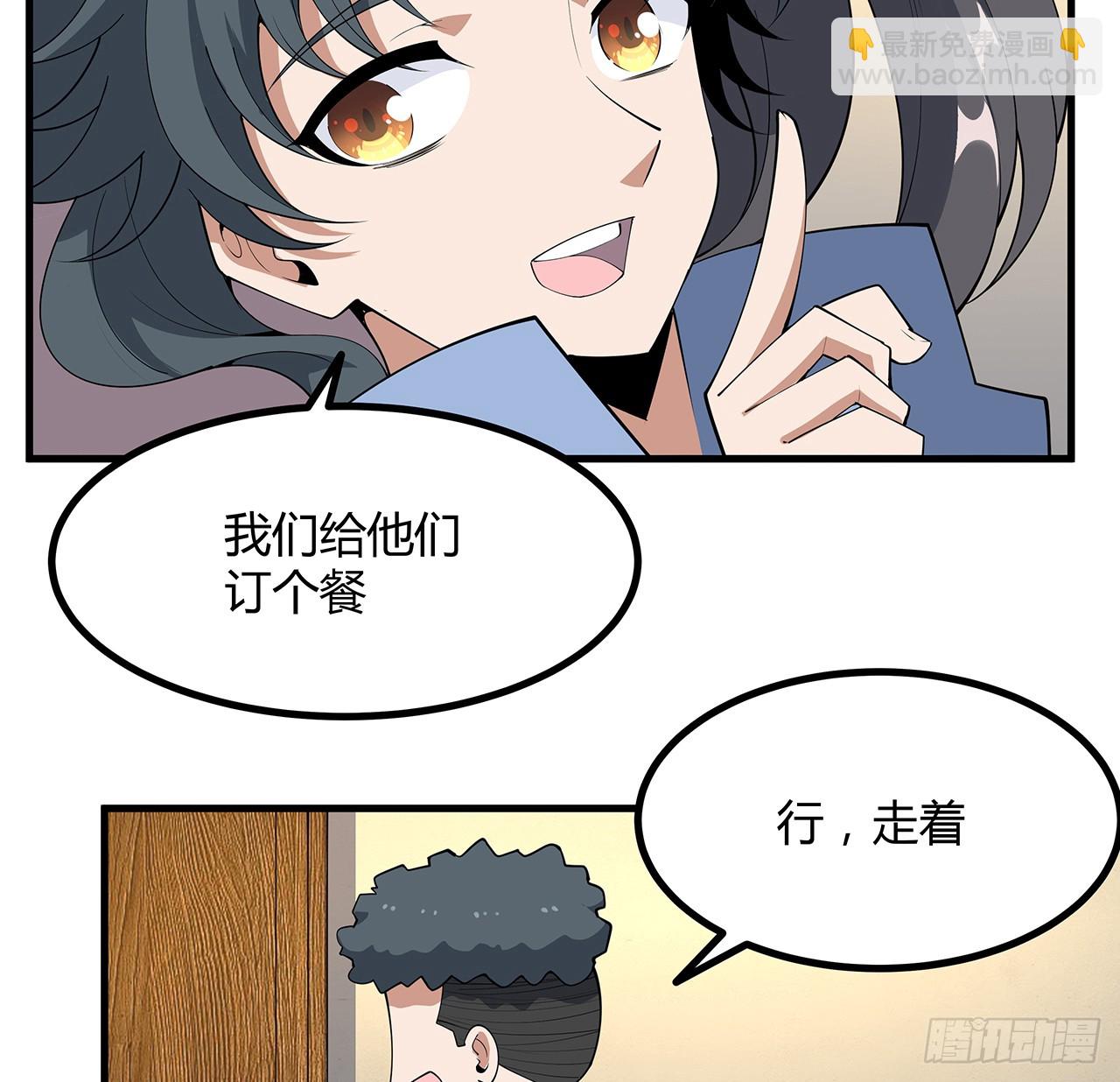 189话 天威示警的意义21