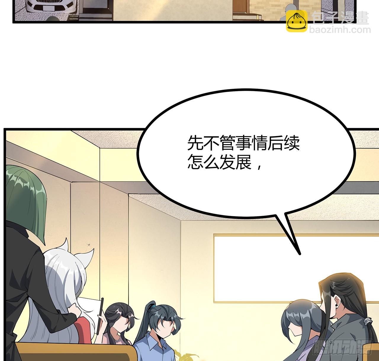 189话 天威示警的意义24