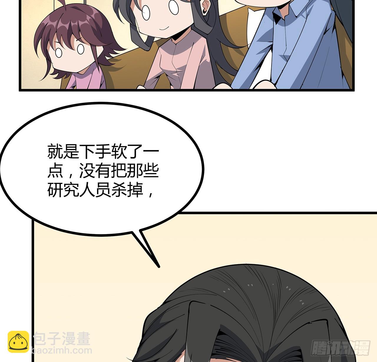 189话 天威示警的意义26