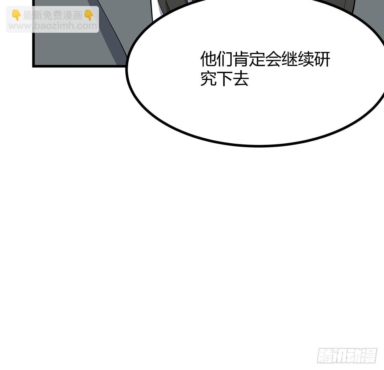 189话 天威示警的意义28