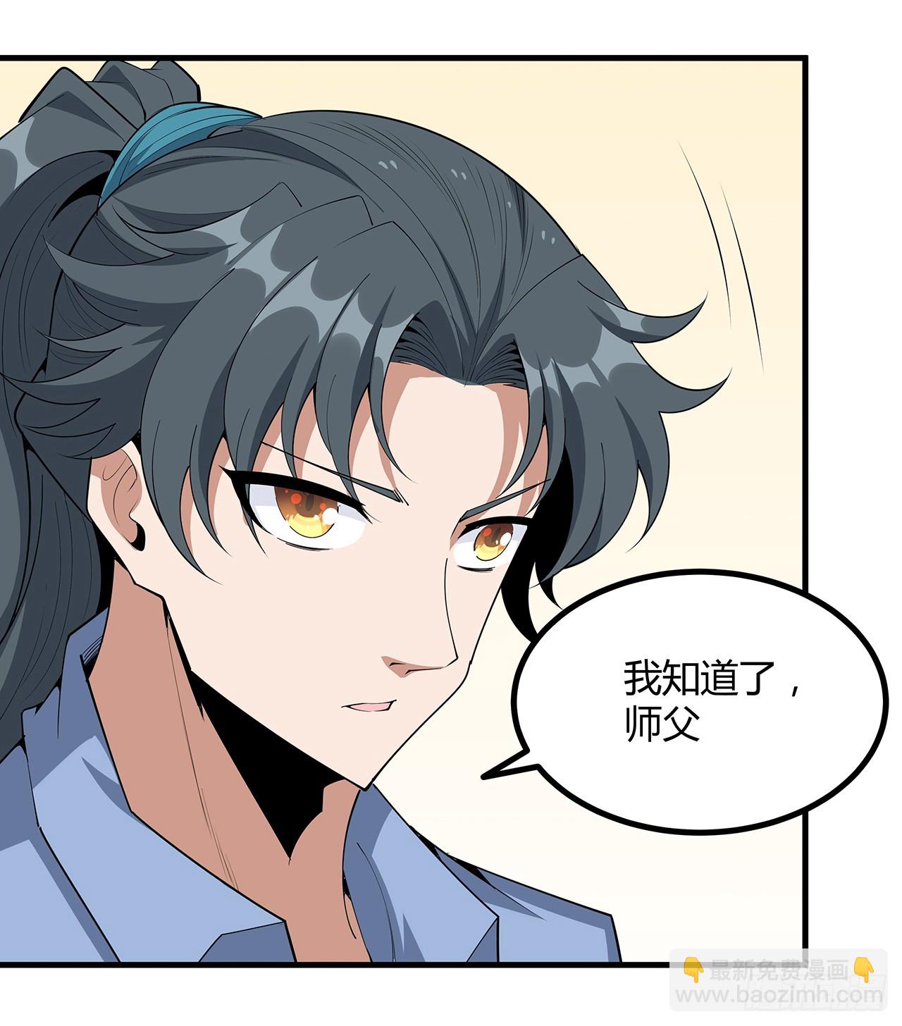 189话 天威示警的意义29