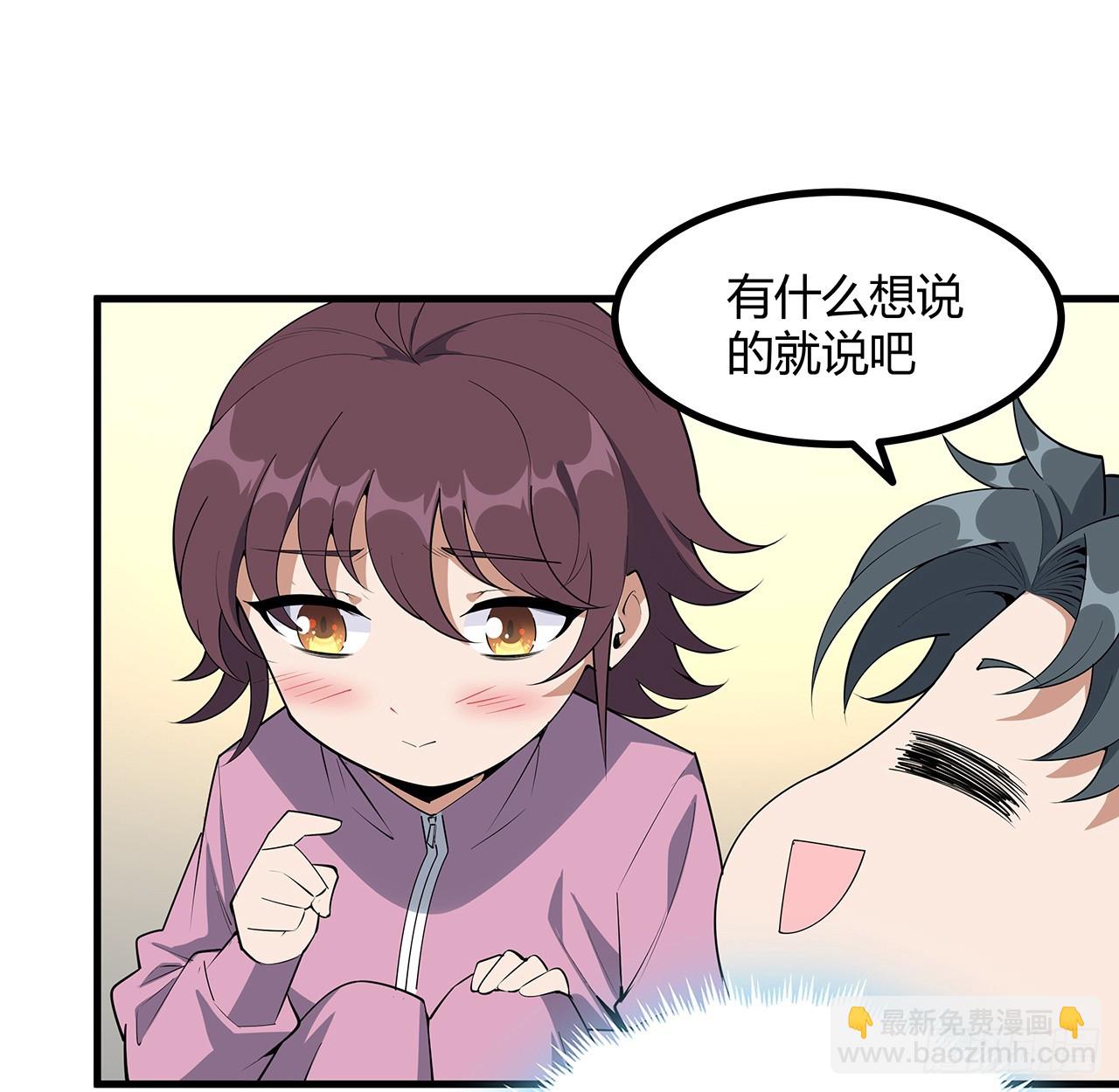 189话 天威示警的意义3