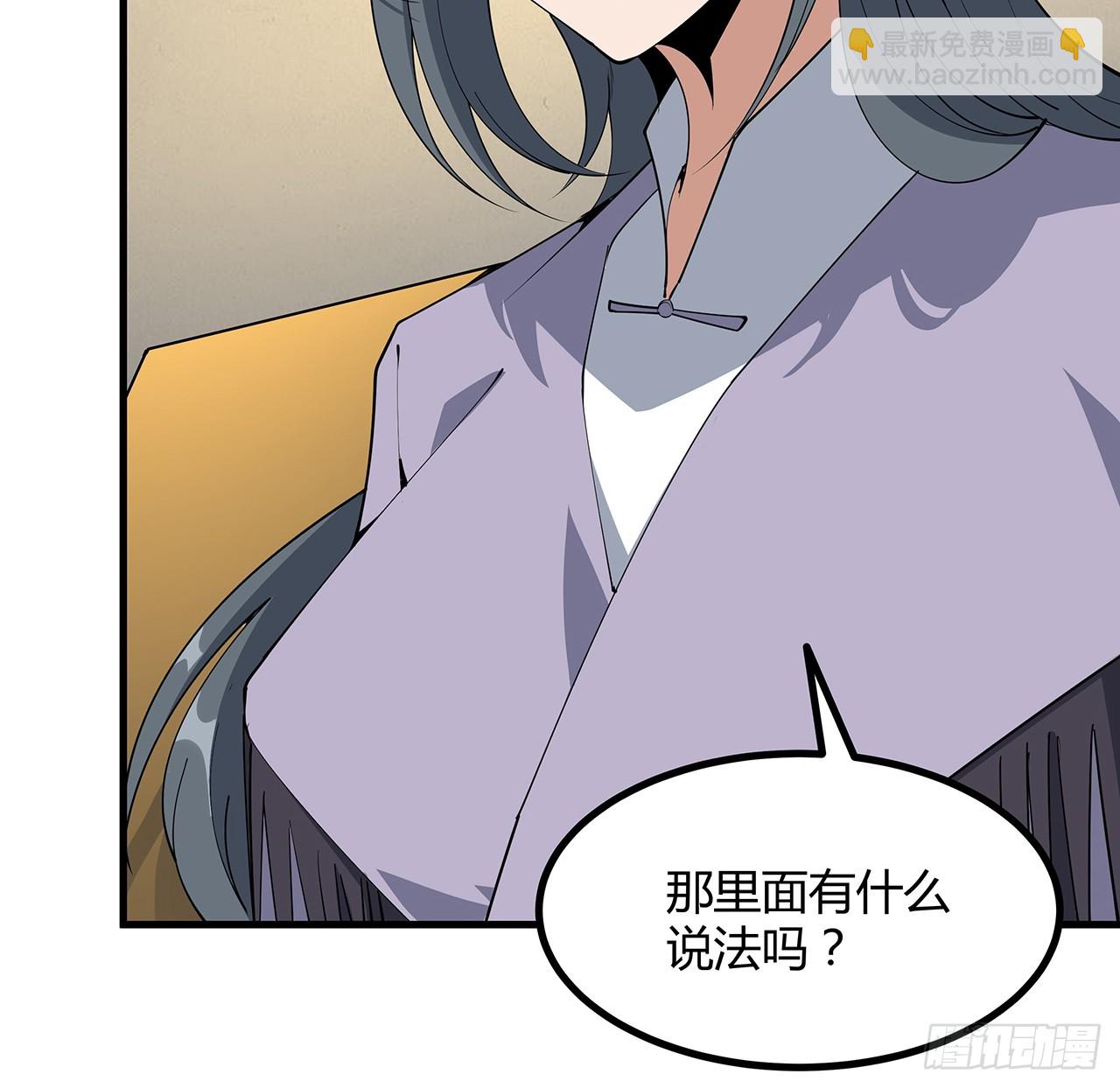 189话 天威示警的意义31