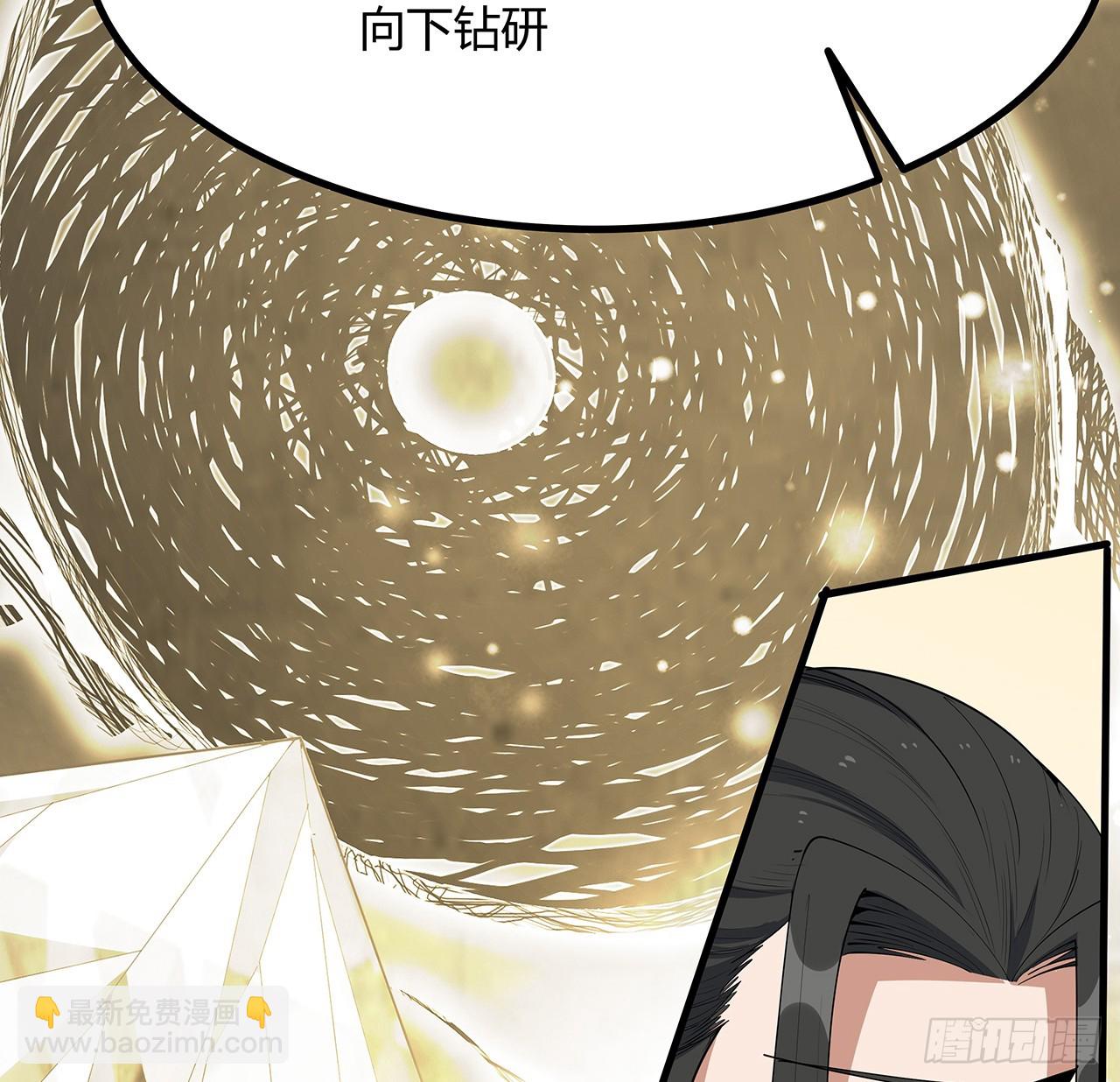 189话 天威示警的意义34