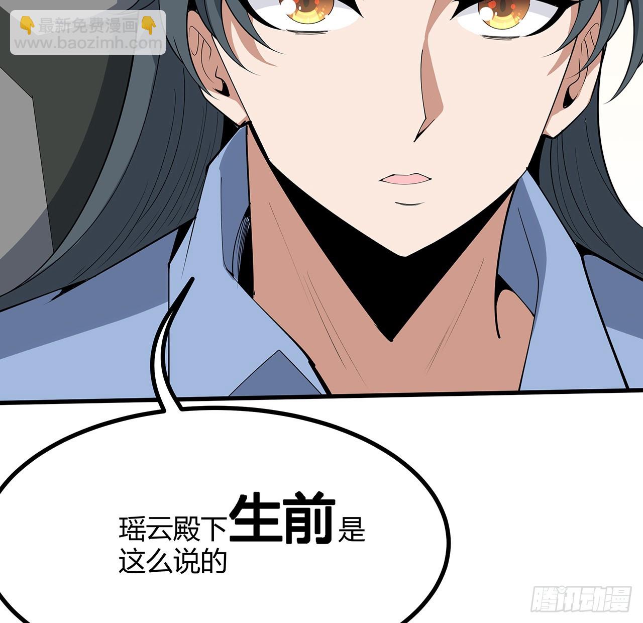 189话 天威示警的意义37