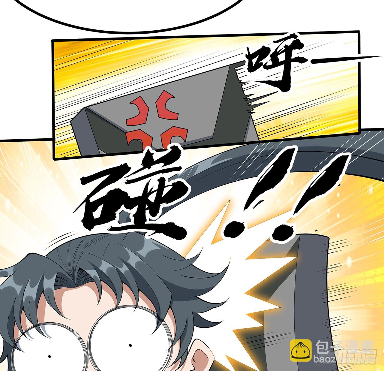 189话 天威示警的意义38