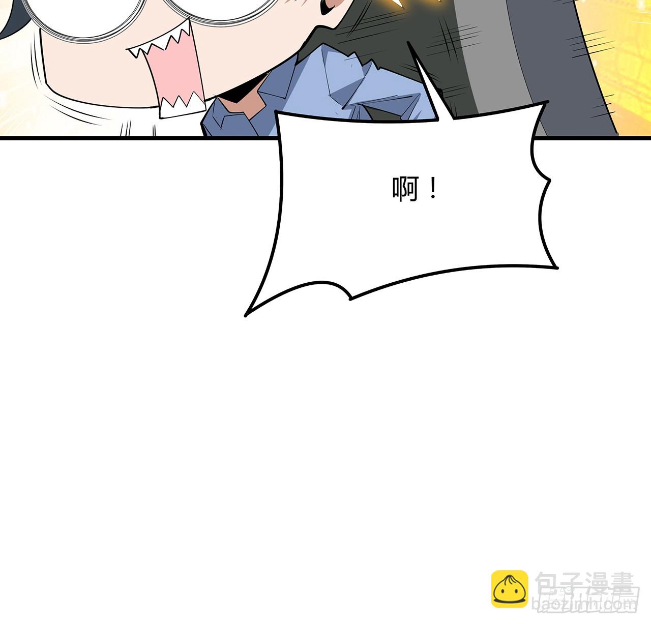 189话 天威示警的意义39