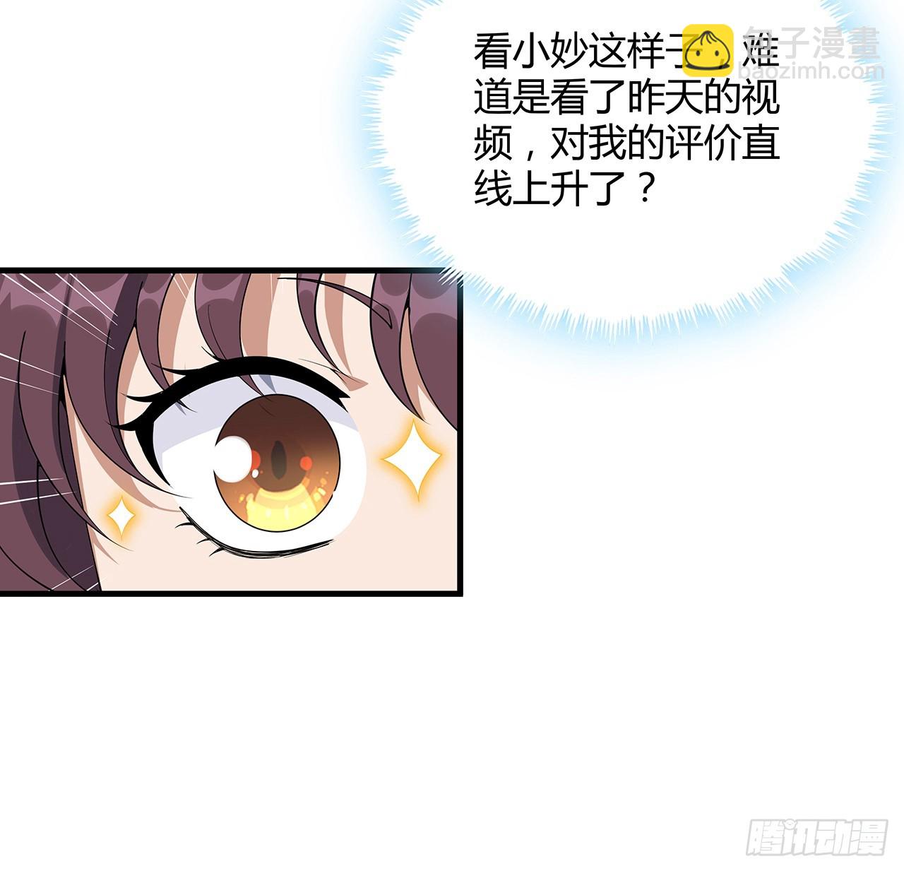 189话 天威示警的意义4