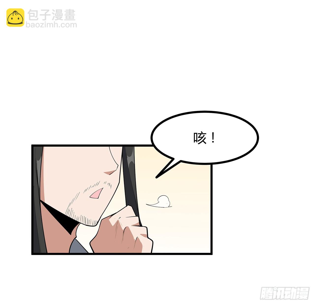 189话 天威示警的意义41