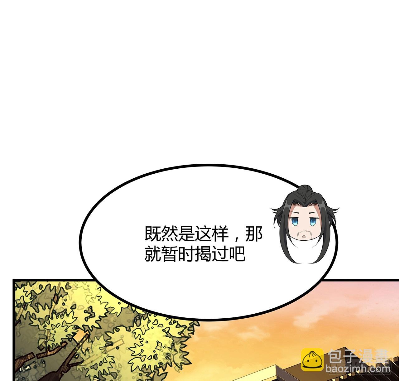 189话 天威示警的意义42