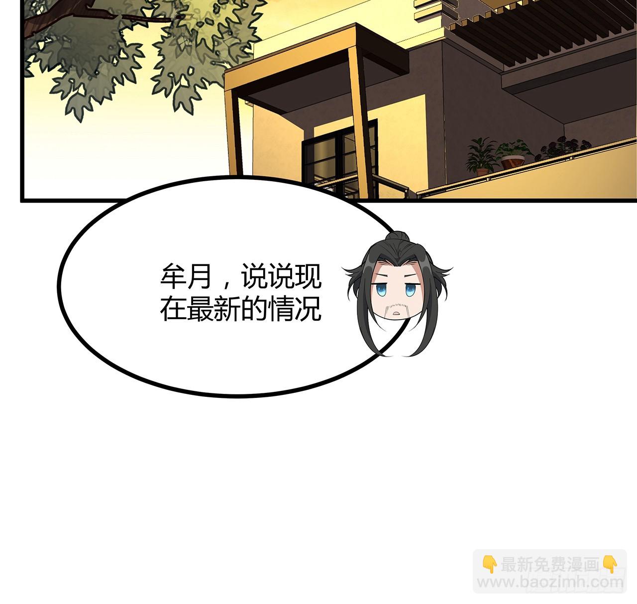 189话 天威示警的意义43