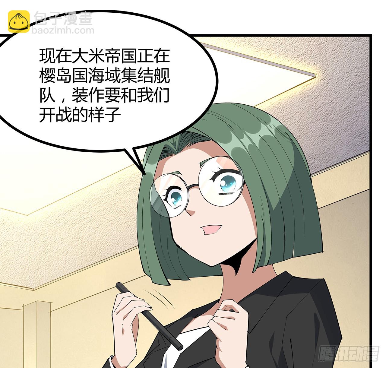 189话 天威示警的意义44