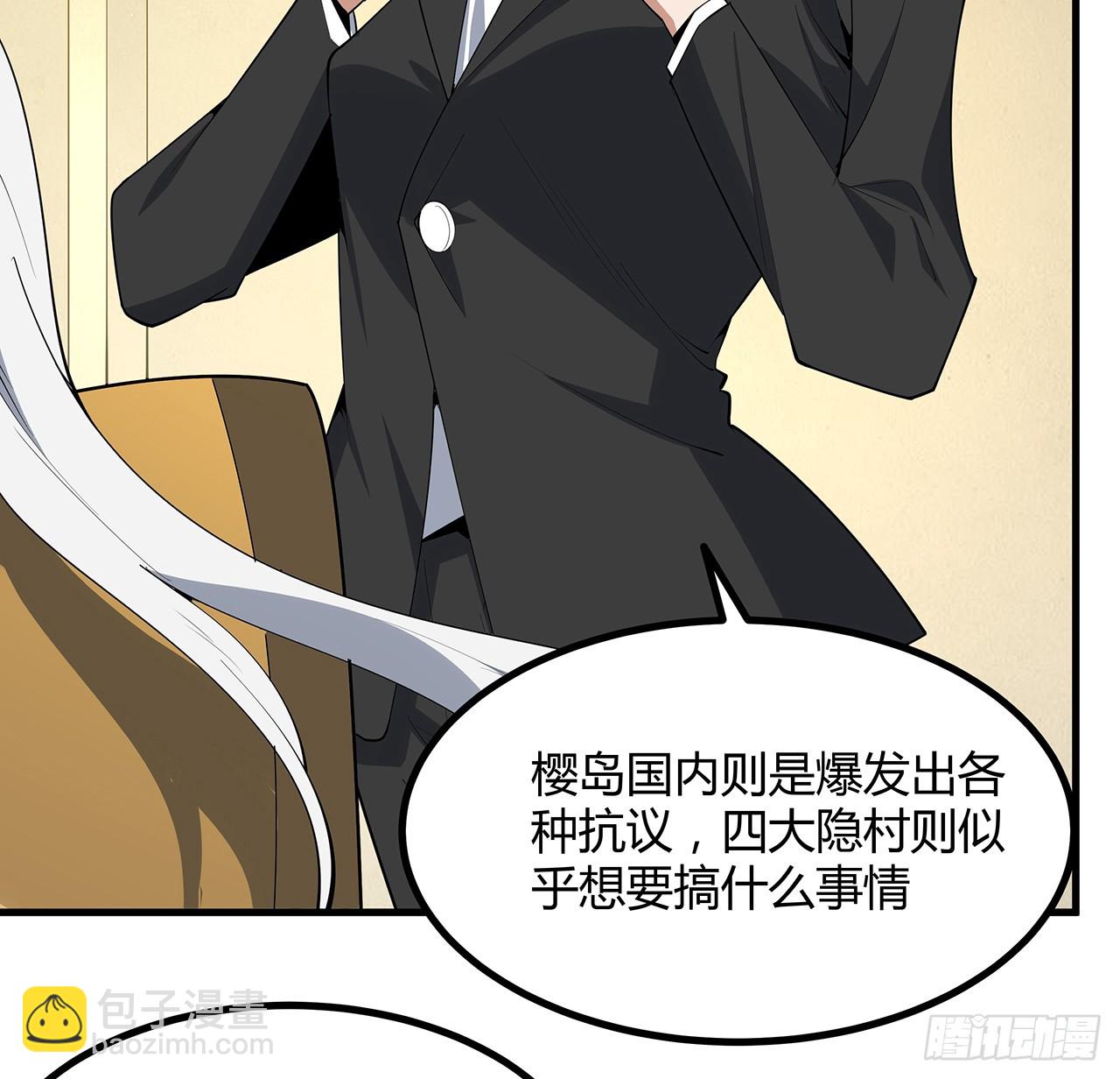 189话 天威示警的意义45