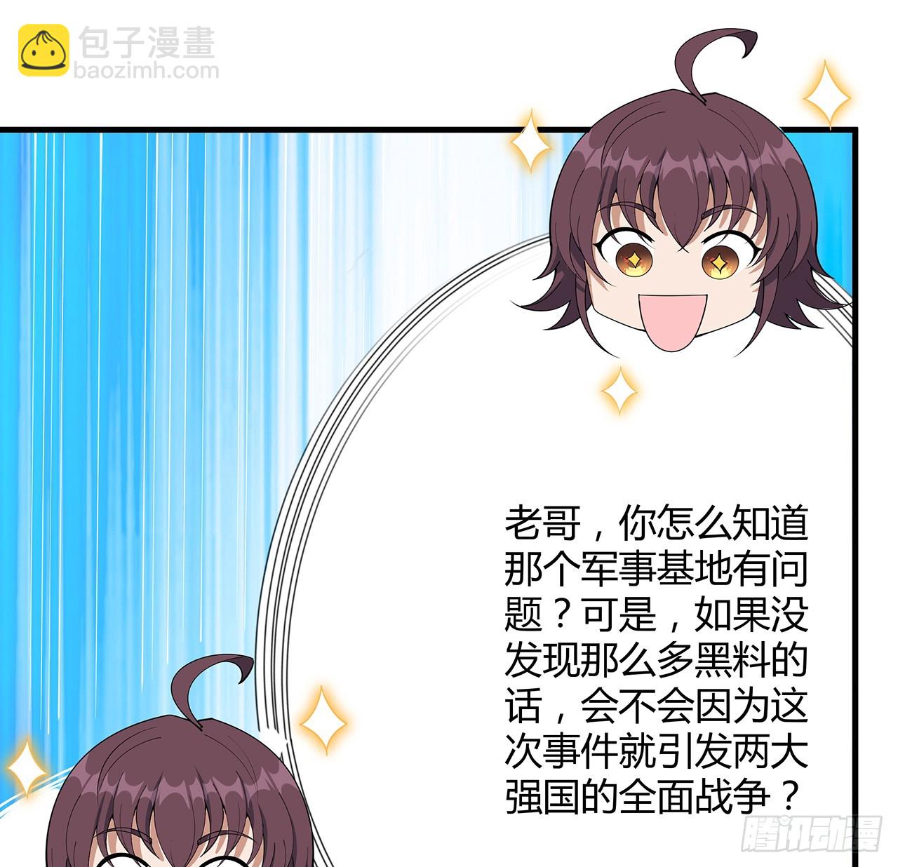 189话 天威示警的意义5