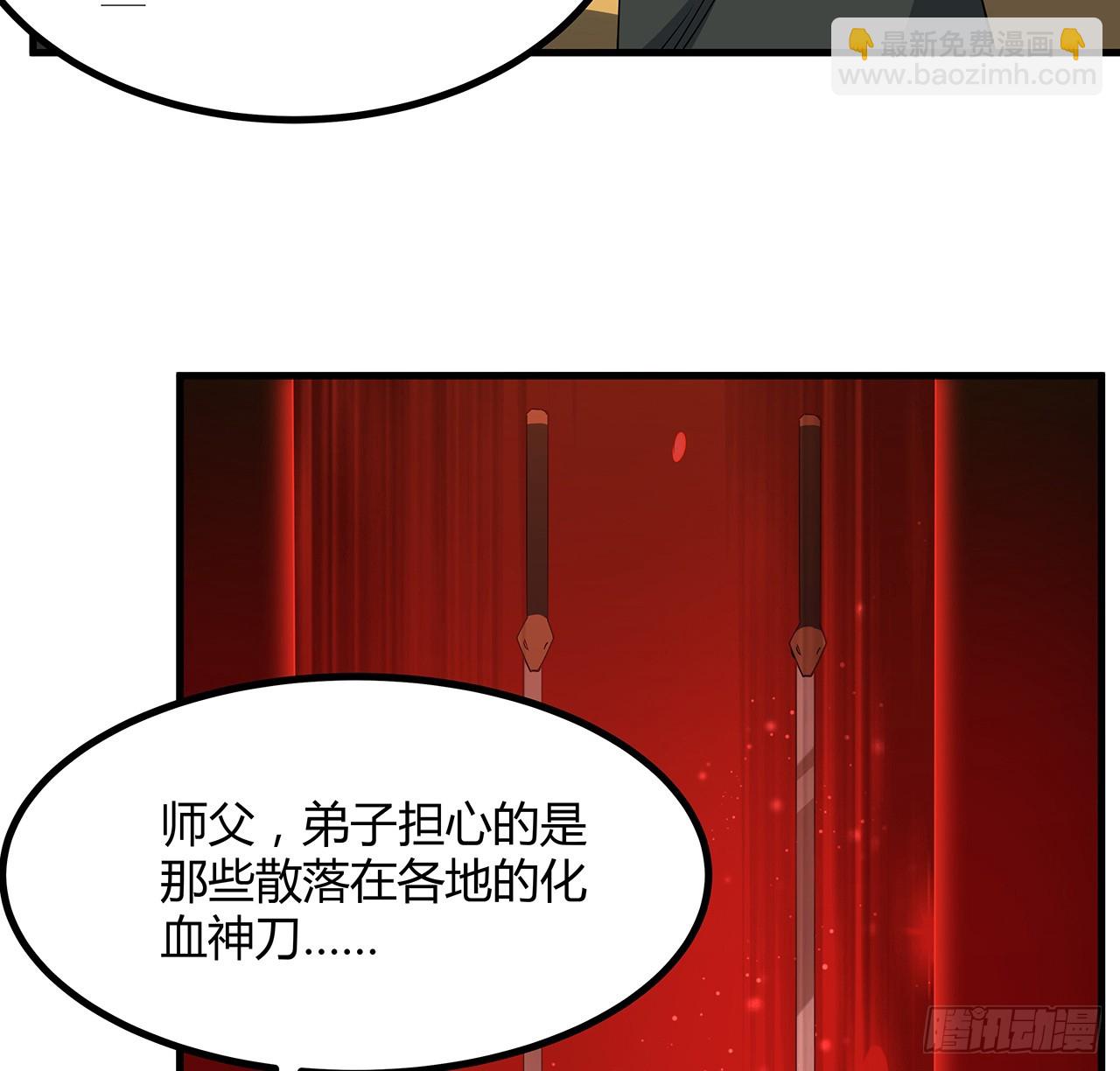 189话 天威示警的意义55