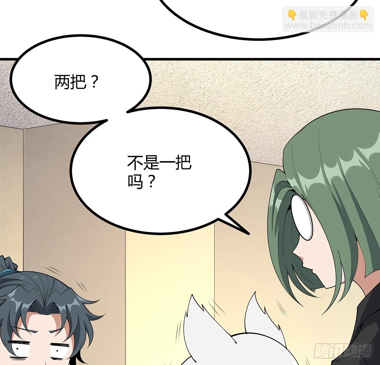 189话 天威示警的意义58