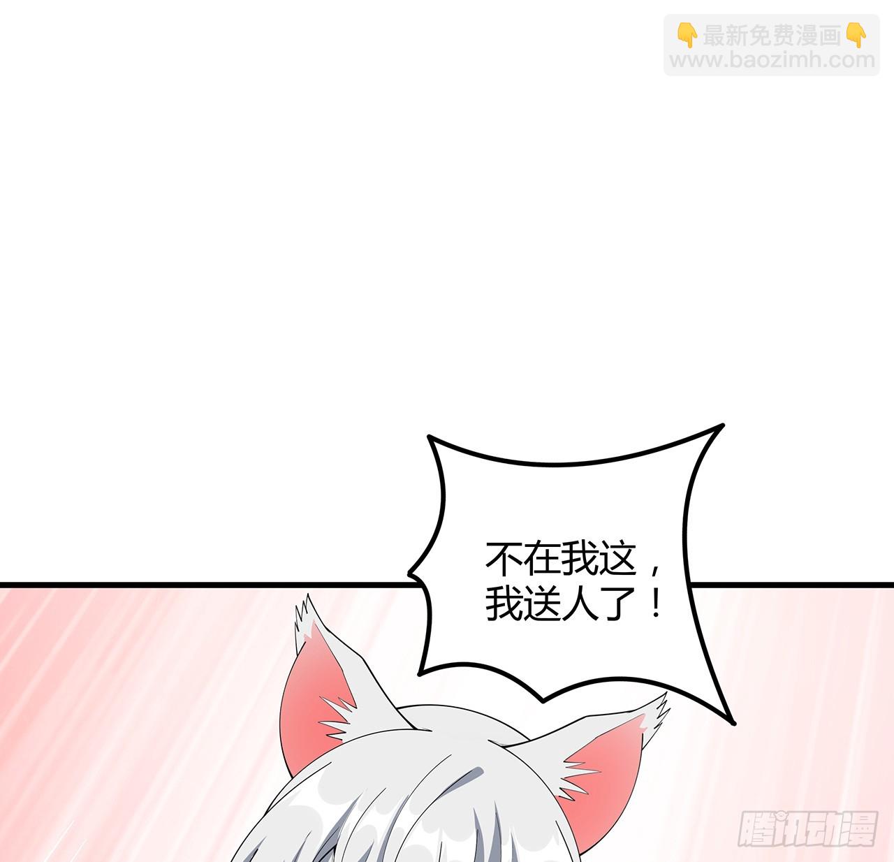 189话 天威示警的意义62