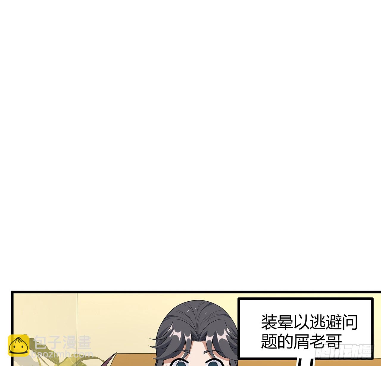 189话 天威示警的意义8