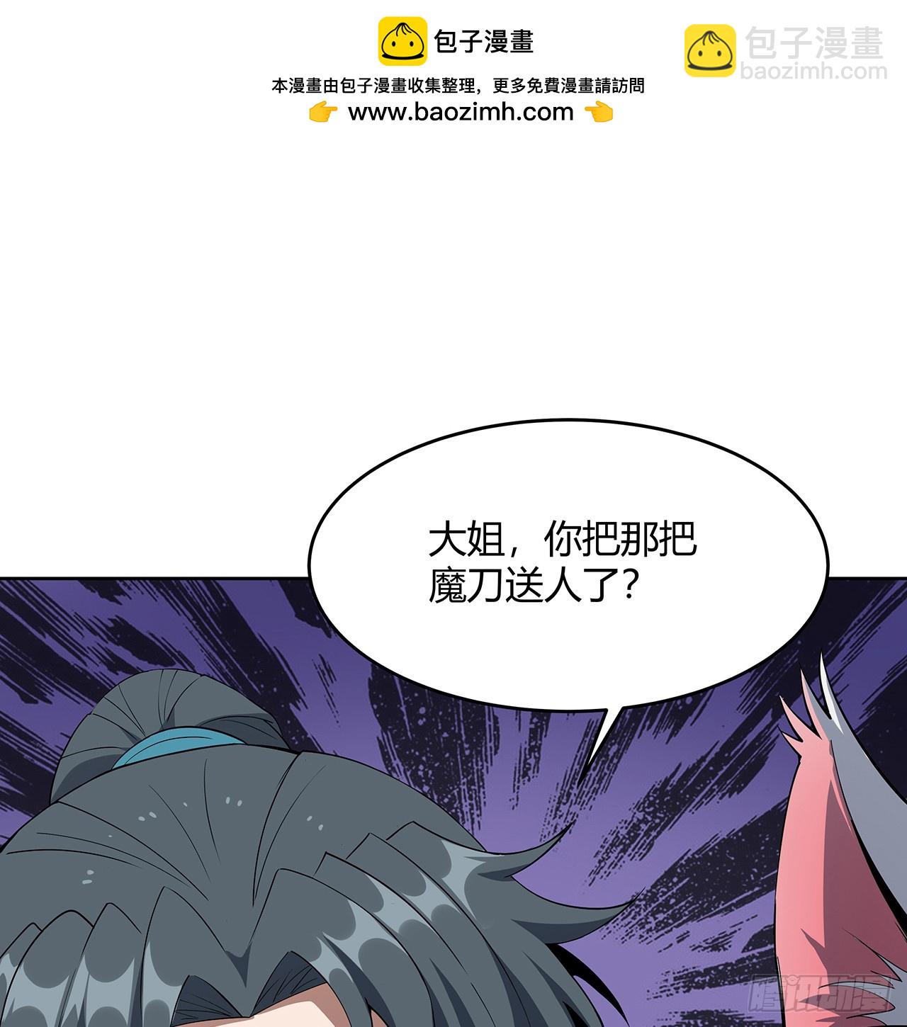 190话 “阴阳”要调和呀1