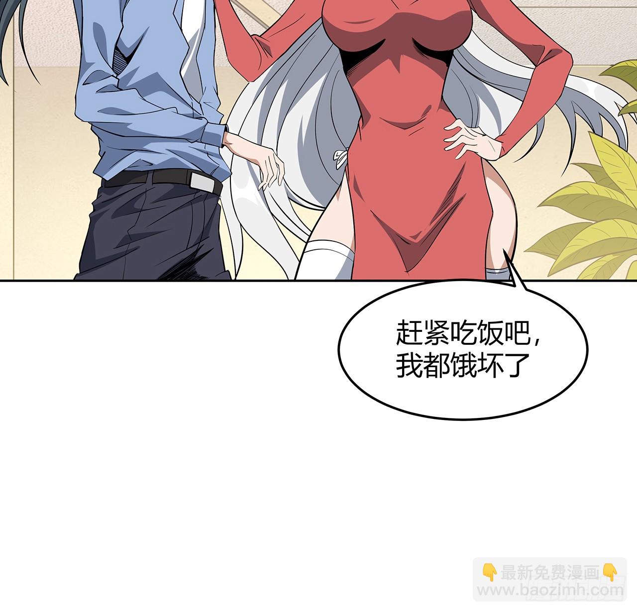 190话 “阴阳”要调和呀13
