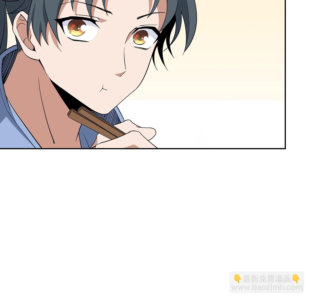 190话 “阴阳”要调和呀20