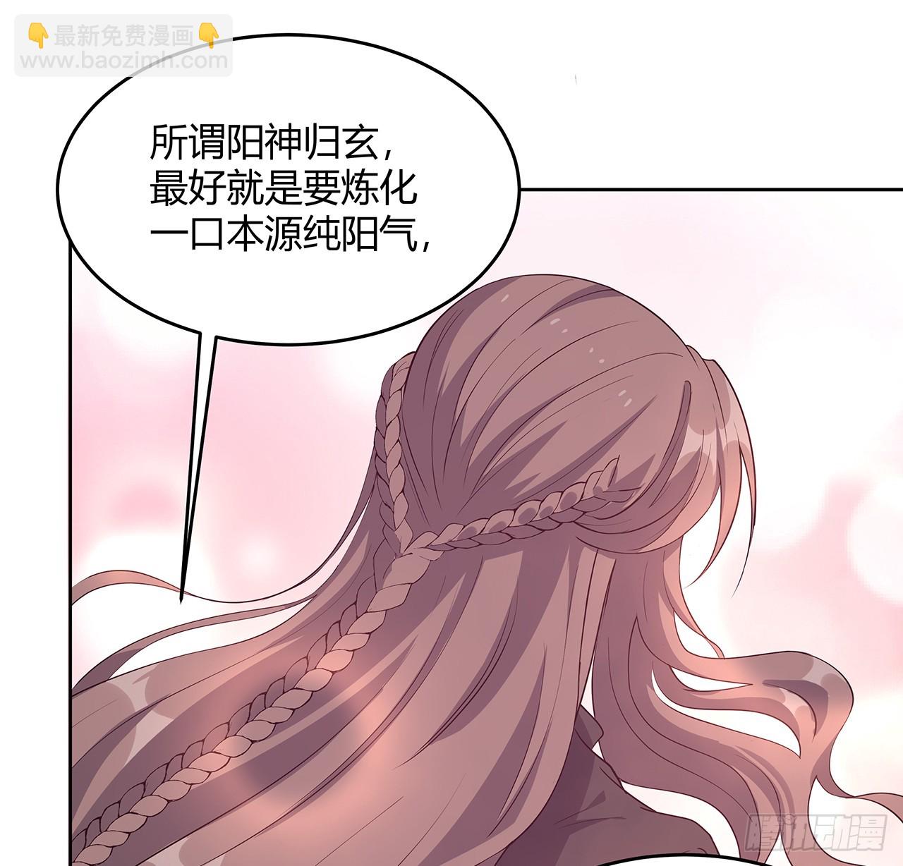 190话 “阴阳”要调和呀21