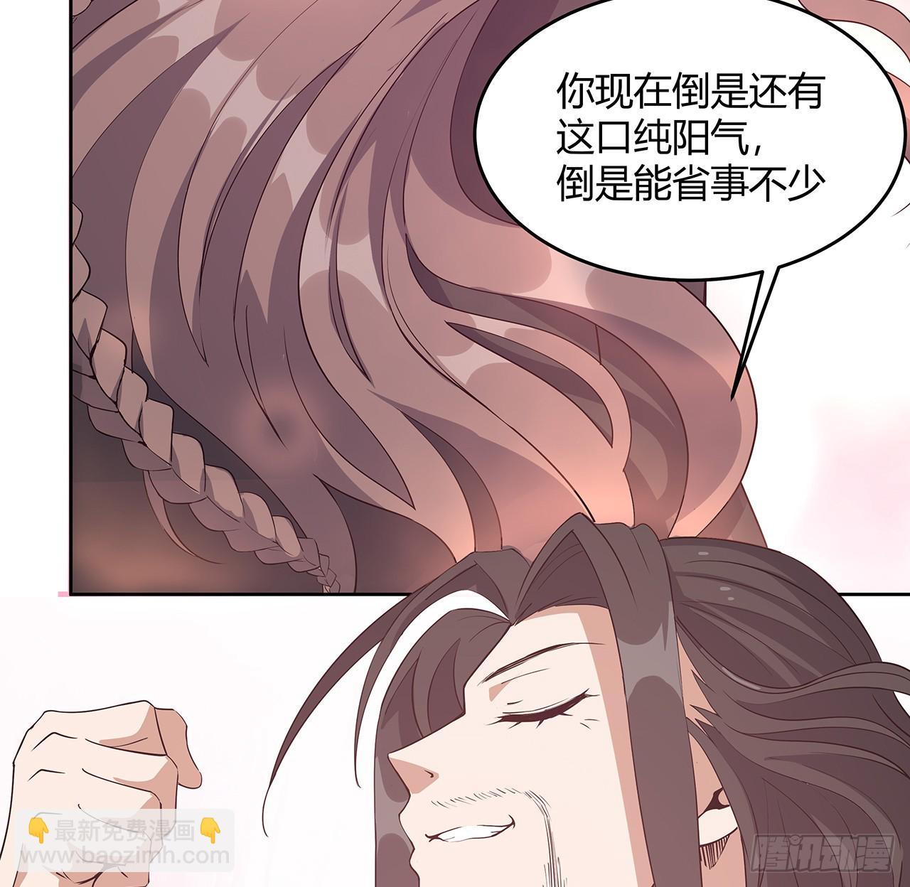 190话 “阴阳”要调和呀22