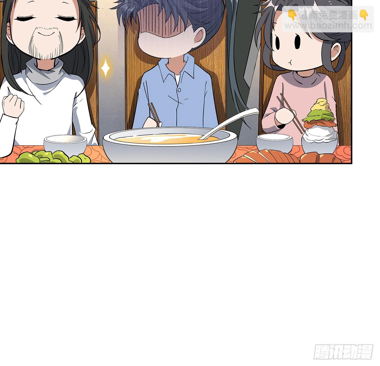 190话 “阴阳”要调和呀25