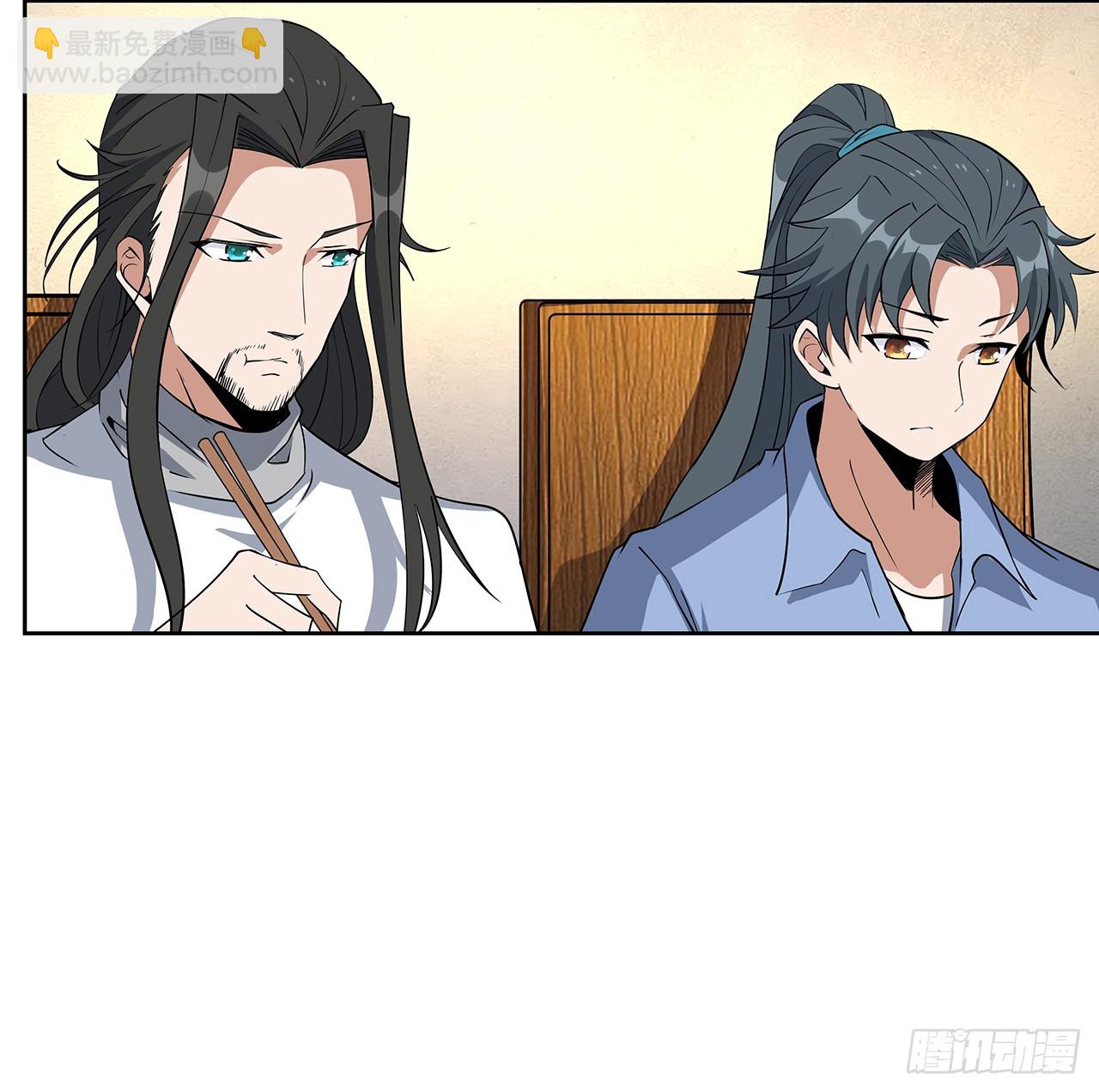 190话 “阴阳”要调和呀38