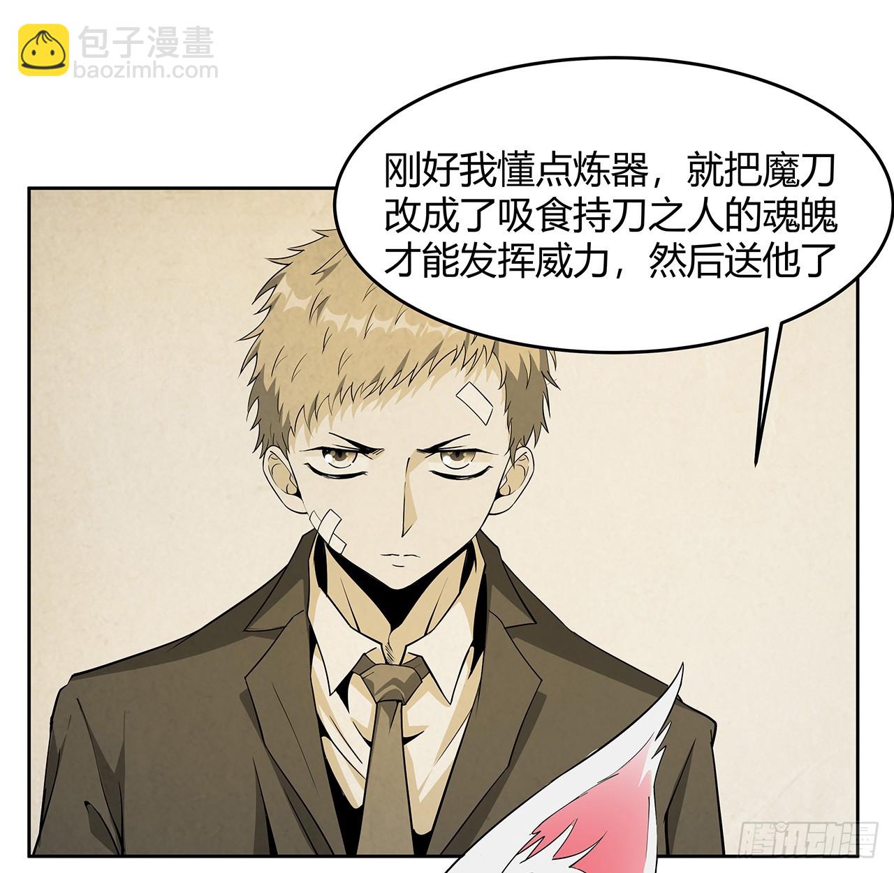 190话 “阴阳”要调和呀4