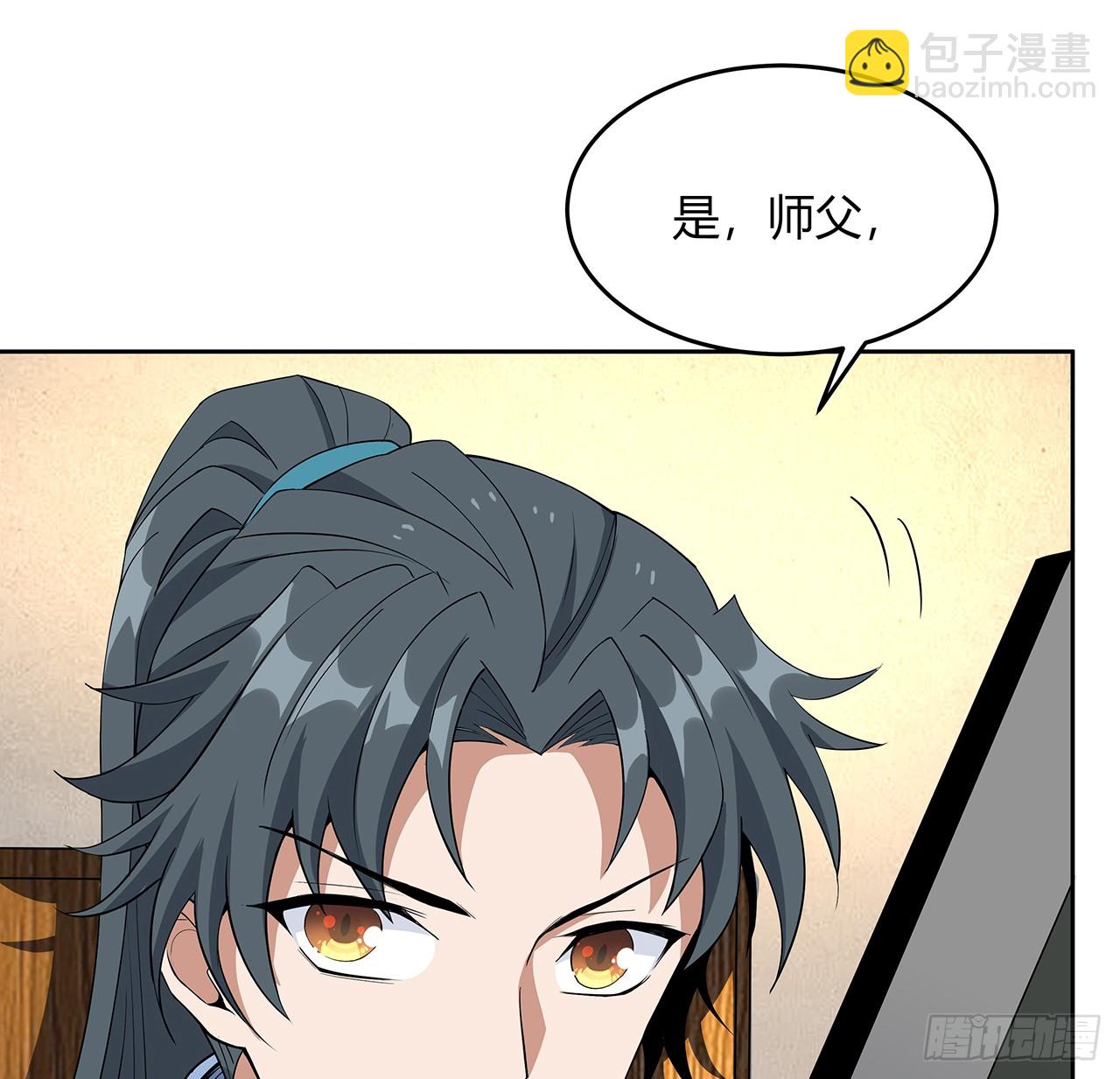 190话 “阴阳”要调和呀42