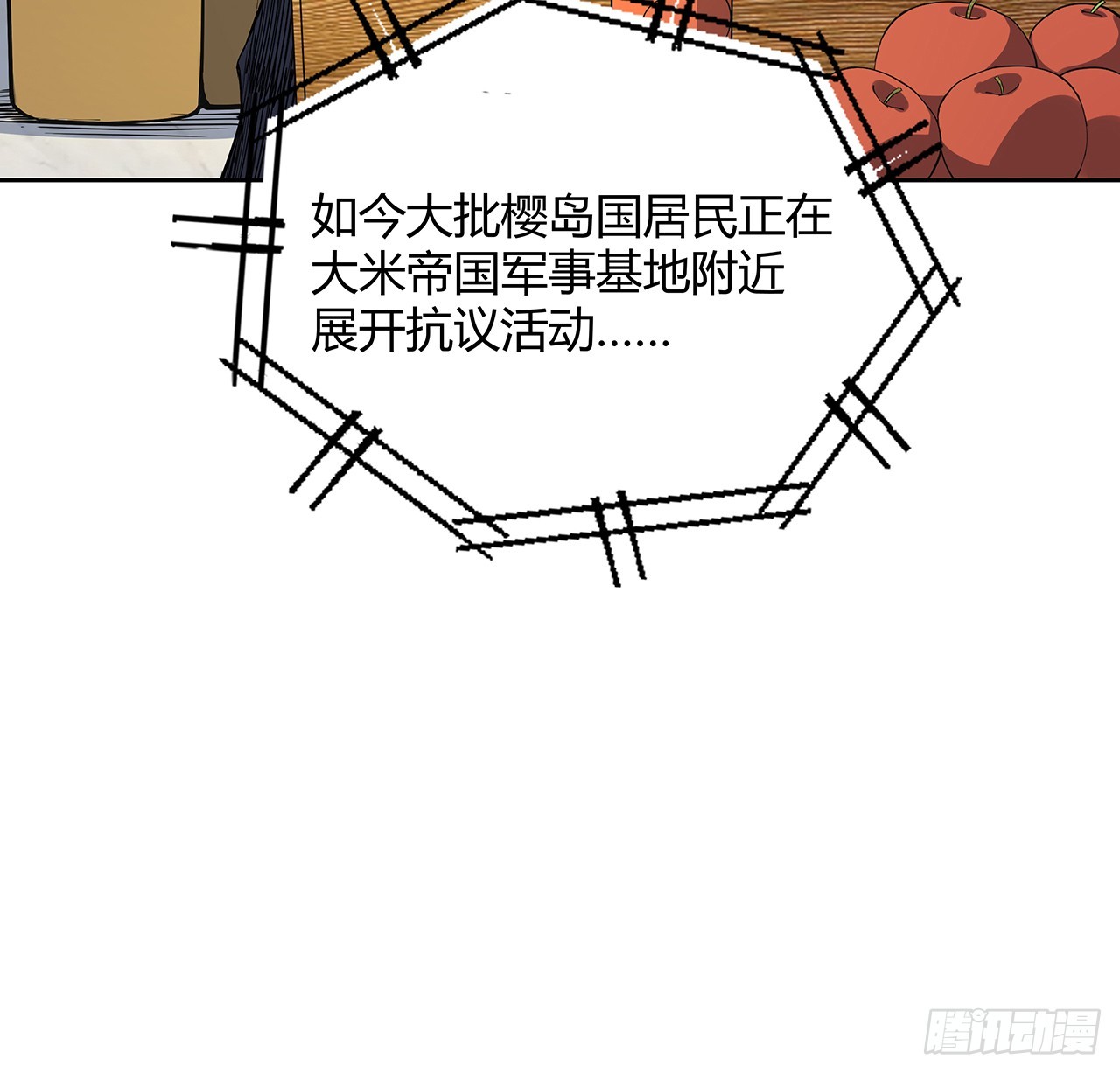 190话 “阴阳”要调和呀46