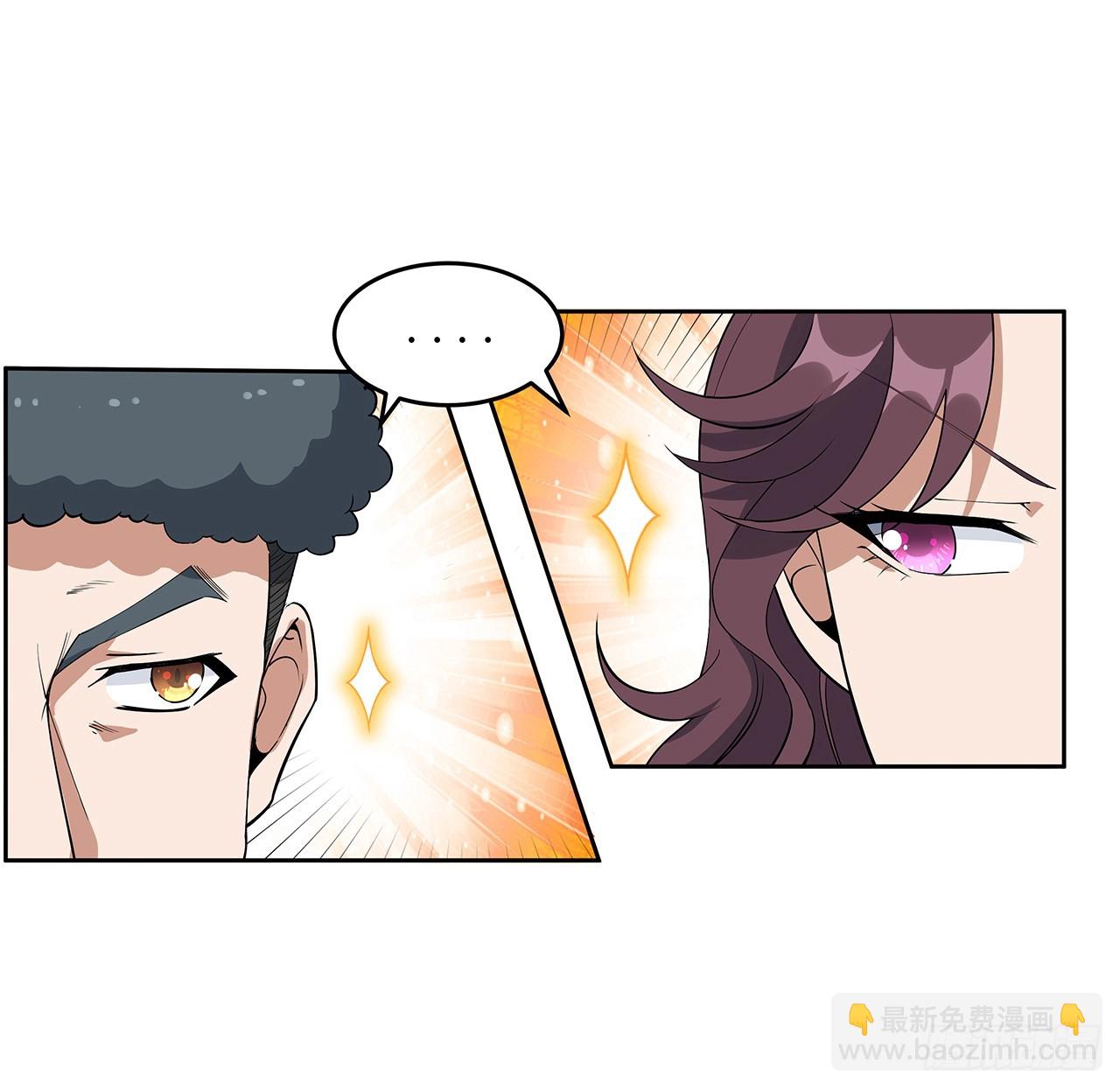 190话 “阴阳”要调和呀48