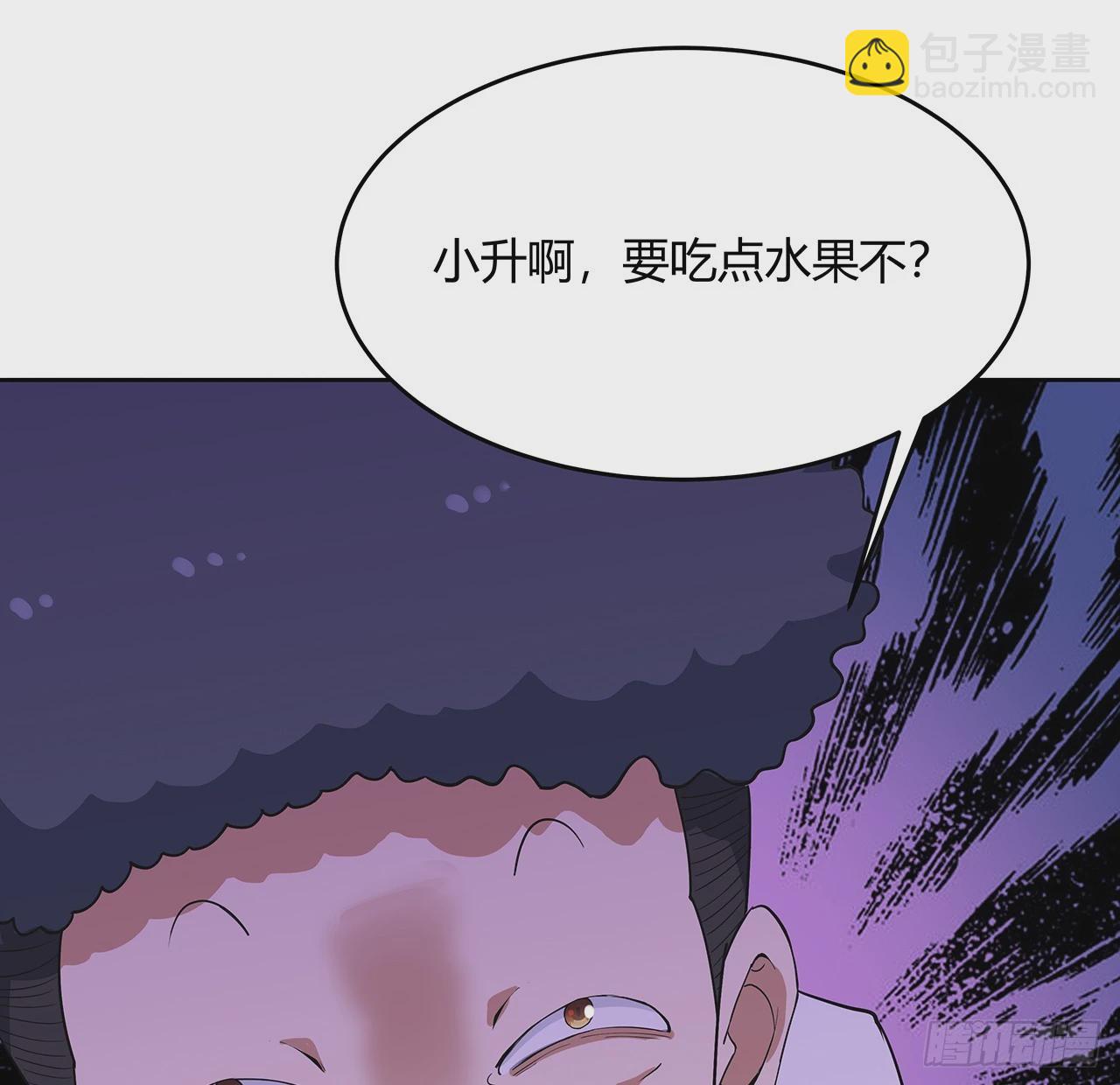 190话 “阴阳”要调和呀56